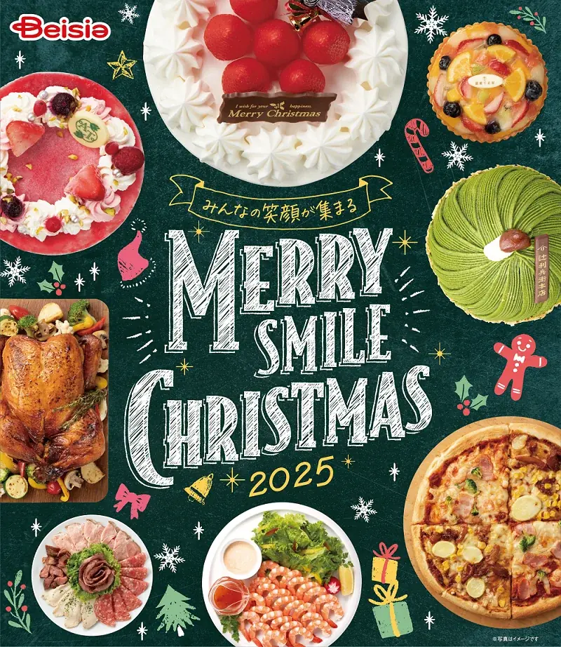 ベイシアの2025年クリスマスケーキ予約開始、注目商品をチェック