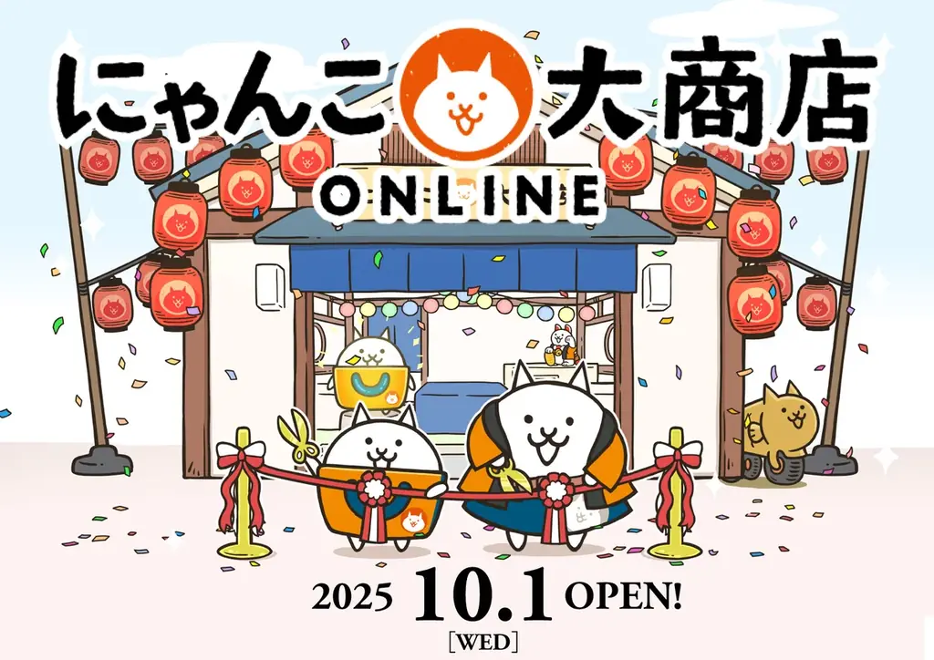 ポノス初の直営EC「にゃんこ大商店オンライン」が10/1開店