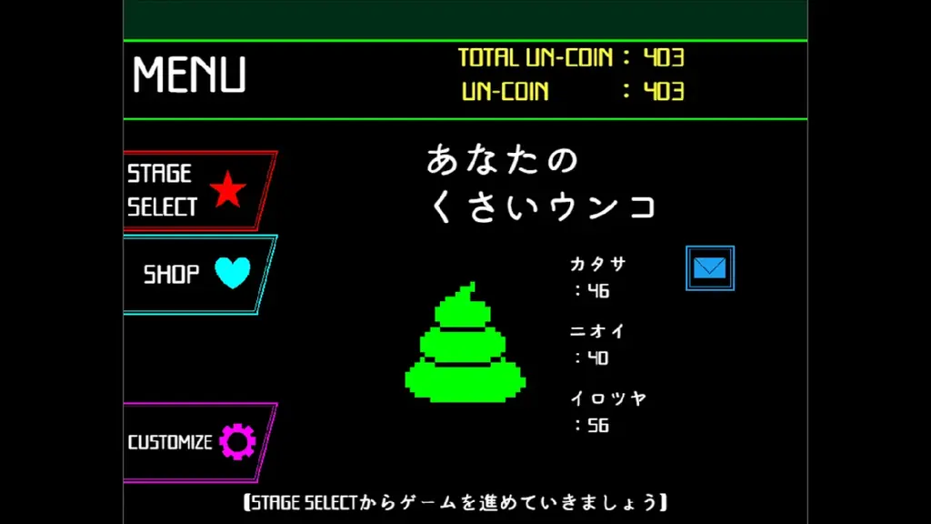 ウンコを便器に導け！！　『ウンコテクニカ』パブリッシング決定！開発者からの挑戦状！ 本日9/17（水）よりSteamにてデモ版配信開始！ 画像 2