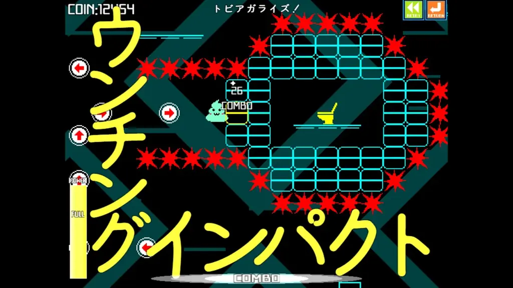 ウンコを便器に導け！！　『ウンコテクニカ』パブリッシング決定！開発者からの挑戦状！ 本日9/17（水）よりSteamにてデモ版配信開始！ 画像 7