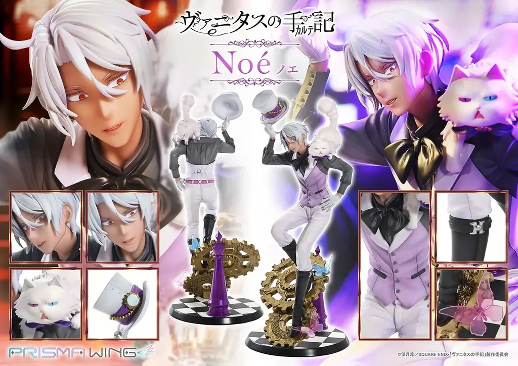 TVアニメ『ヴァニタスの手記』から、ノエの1/7スケールフィギュアが登場 画像 10