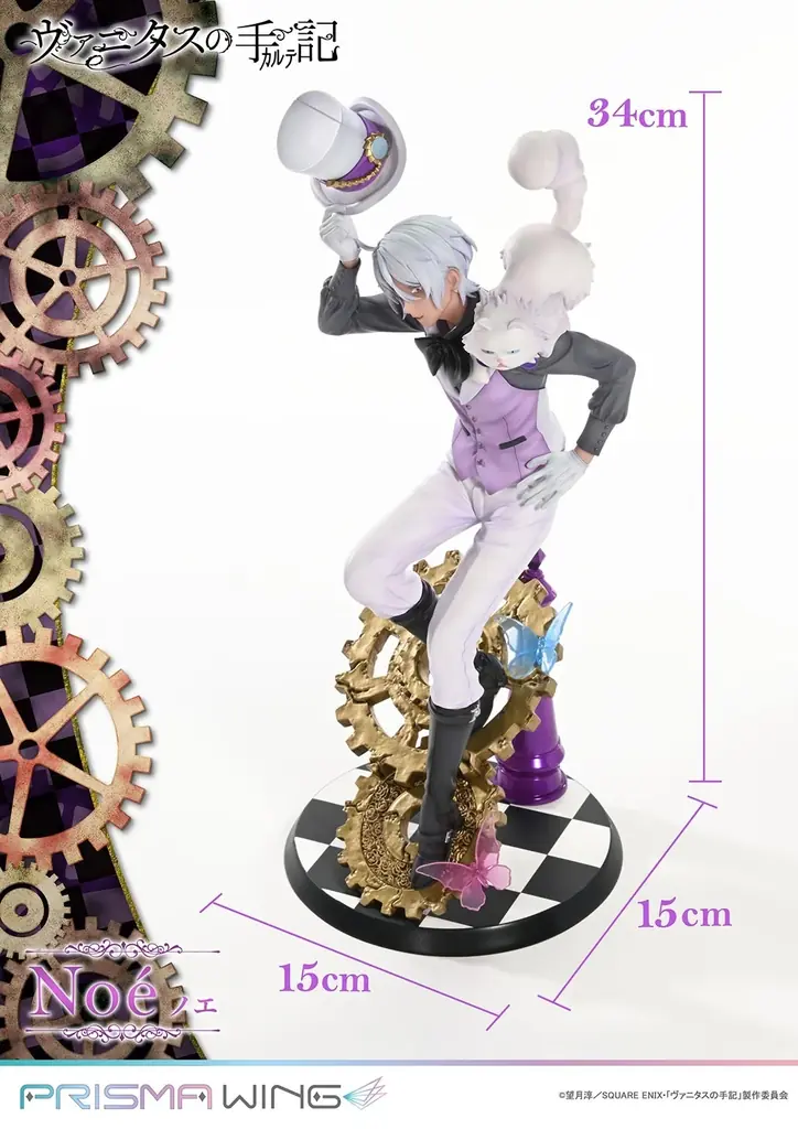 TVアニメ『ヴァニタスの手記』から、ノエの1/7スケールフィギュアが登場 画像 11