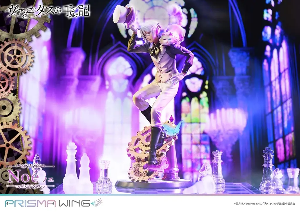 TVアニメ『ヴァニタスの手記』から、ノエの1/7スケールフィギュアが登場 画像 2