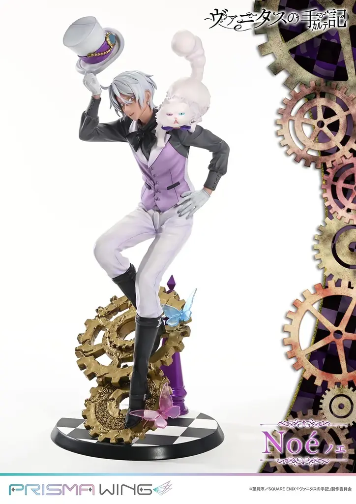 TVアニメ『ヴァニタスの手記』から、ノエの1/7スケールフィギュアが登場 画像 3