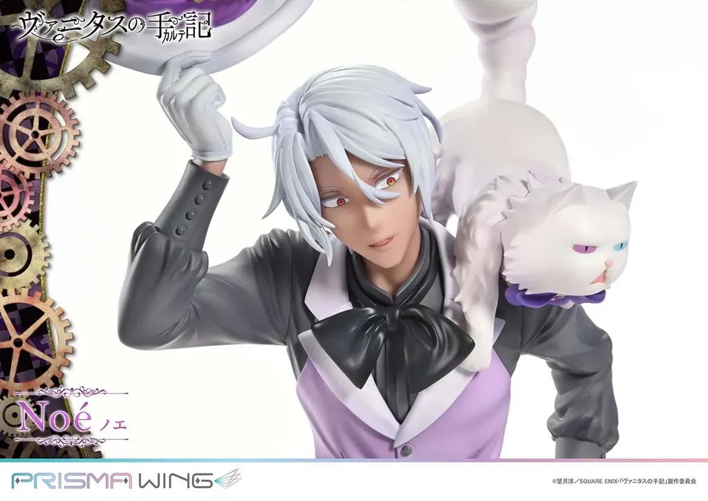 TVアニメ『ヴァニタスの手記』から、ノエの1/7スケールフィギュアが登場 画像 4