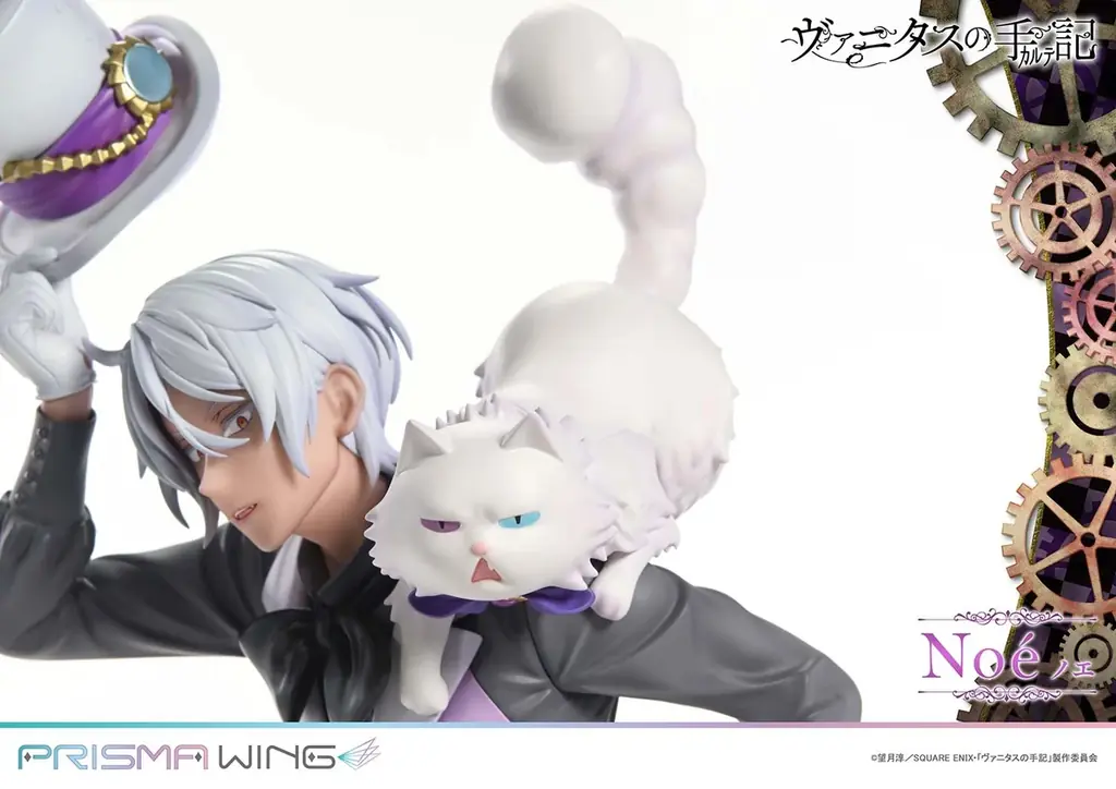 TVアニメ『ヴァニタスの手記』から、ノエの1/7スケールフィギュアが登場 画像 6
