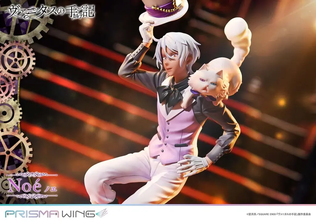 TVアニメ『ヴァニタスの手記』から、ノエの1/7スケールフィギュアが登場 画像 7