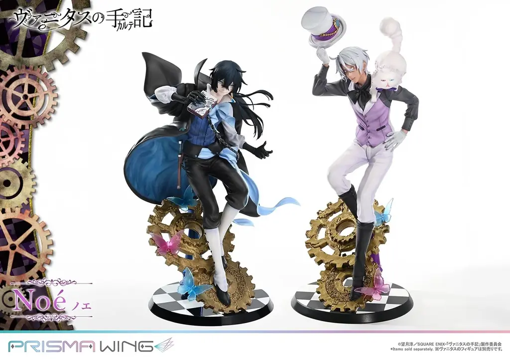 TVアニメ『ヴァニタスの手記』から、ノエの1/7スケールフィギュアが登場 画像 9