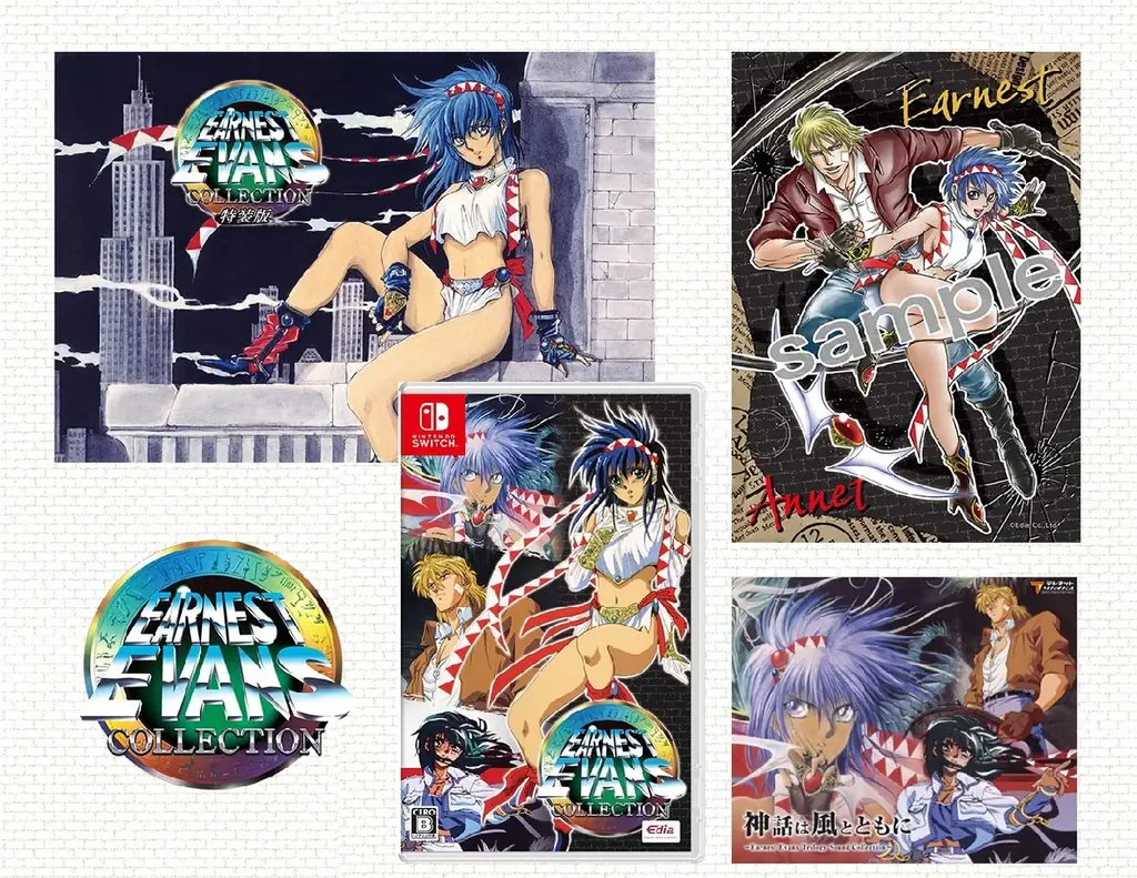 『アーネスト・エバンス コレクション 』12月25日（木）発売決定！絶賛予約受付中！ 画像 2