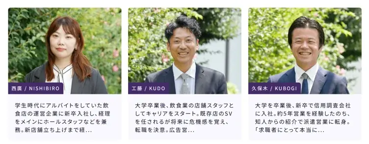 データサイエンティストやAIエンジニアなど、高度IT人材のキャリアをサポート！「Symbiorise（シンビオライズ）」をリブランド 画像 5