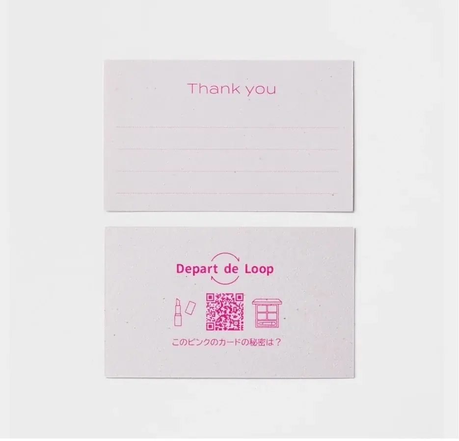 メイク用品が 「ペーパーアイテム」（髙島屋のショッピングバッグ・メッセージカード・名刺）に生まれ変わりました！ 画像 3