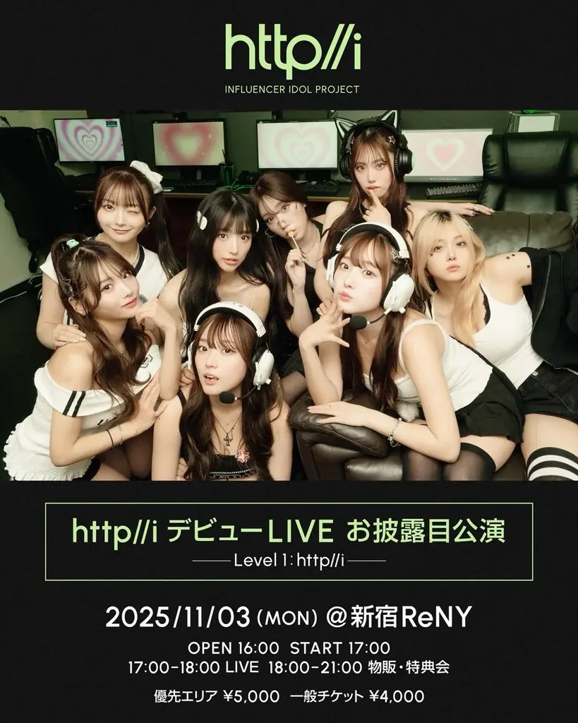 Utatane所属タレントHEEHEEが総フォロワー数700万人超えの女性アイドルグループ「http//i (ほっとぴー)」のビジュアルメンバーとしてデビュー決定！ 画像 3