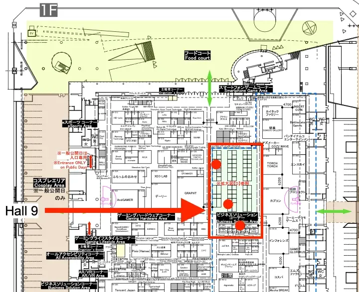 9月25日開始　TGS2025で3社合同ノベルティ配布