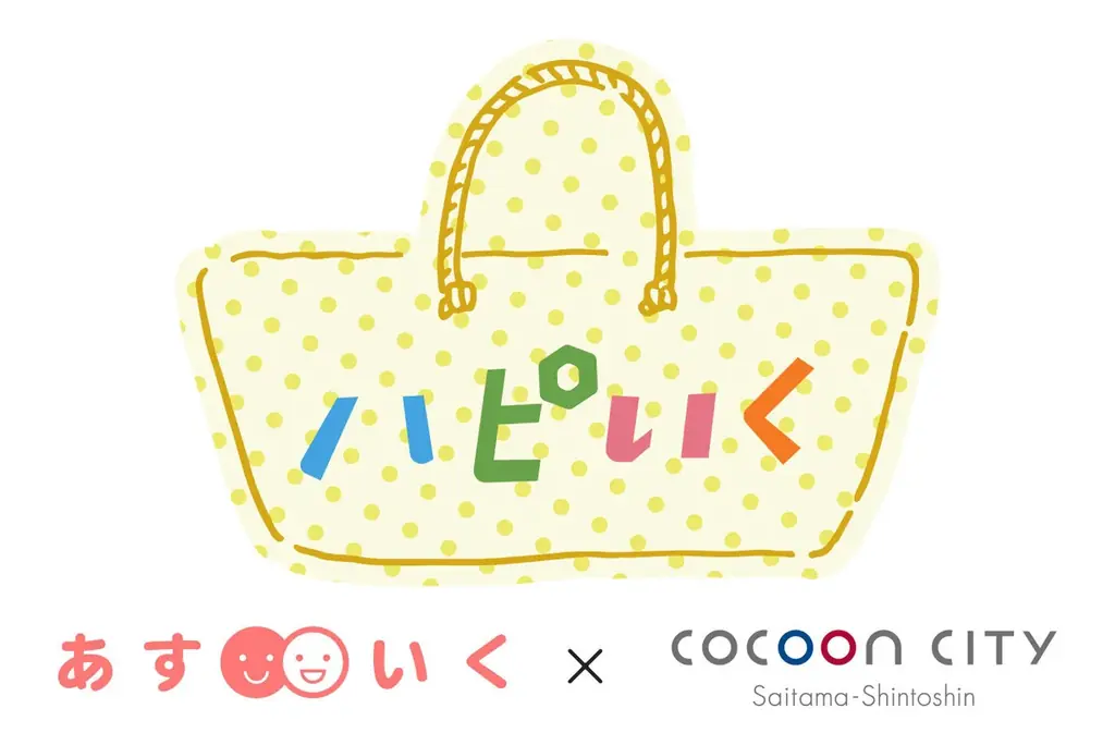 コクーンシティ秋の10周年祭