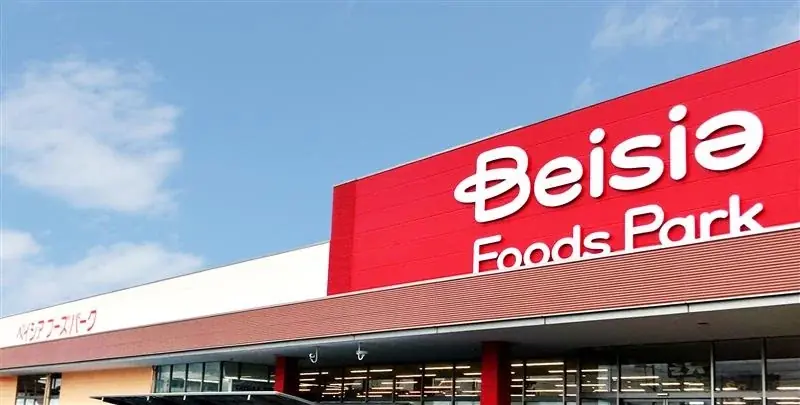 ベイシア伊勢崎BP店 リニューアルオープンお買い物しやすい売場に刷新＆営業時間を21時までに変更 画像 1