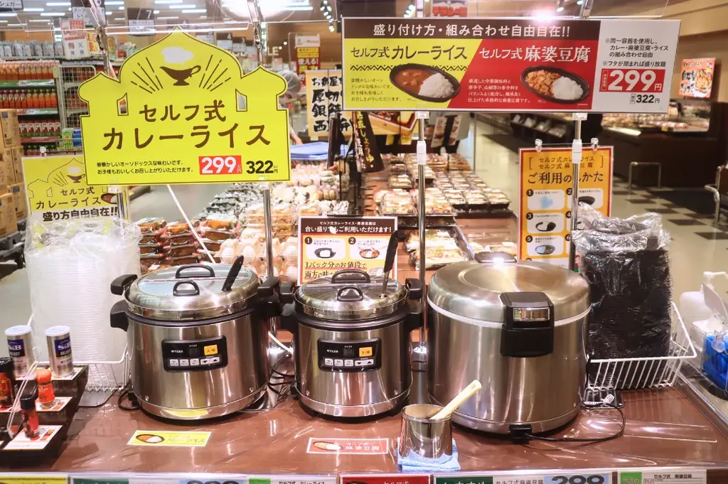 ベイシア伊勢崎BP店 リニューアルオープンお買い物しやすい売場に刷新＆営業時間を21時までに変更 画像 4