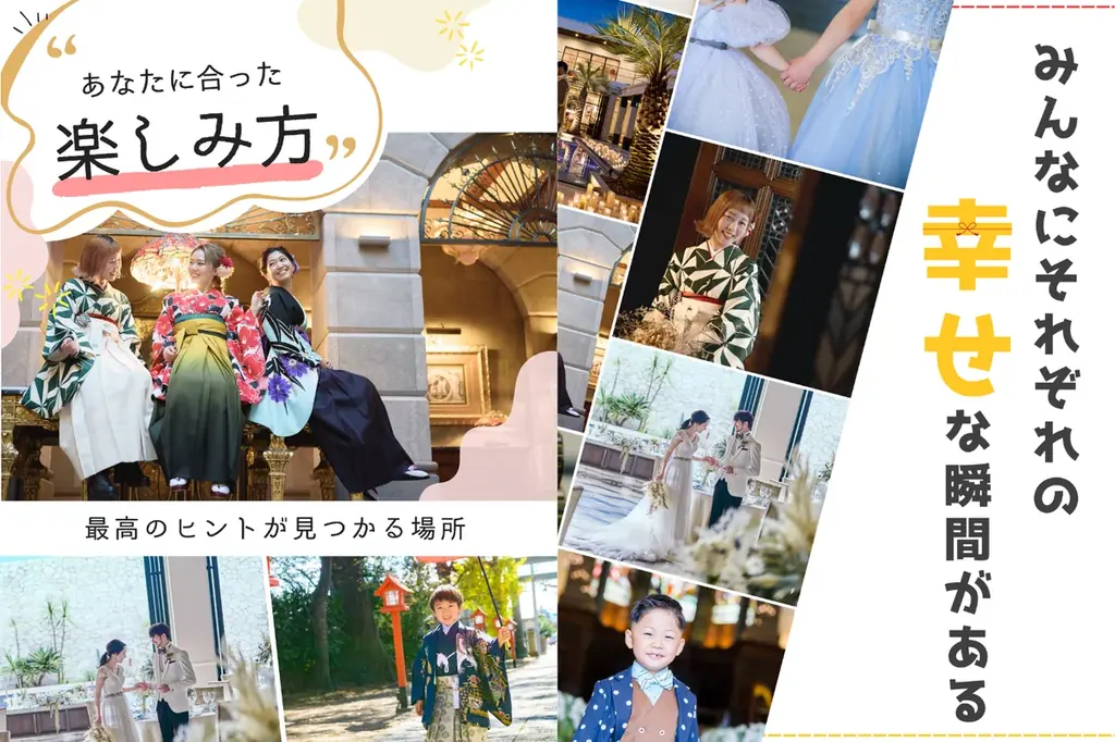 結婚も、子育ても、家族の時間も。 画像 2