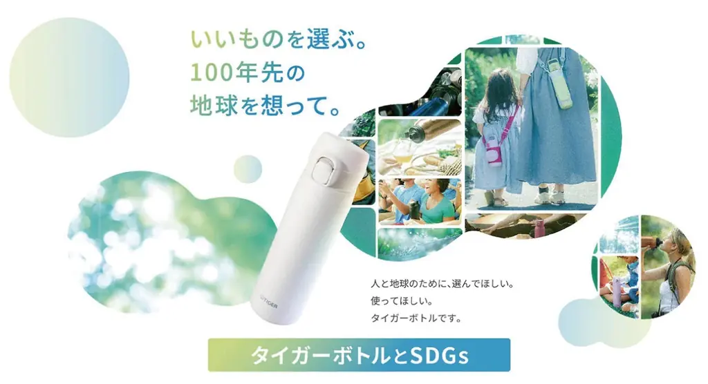 真空断熱ボトル MJX-B481　2025年10月1日発売 画像 13