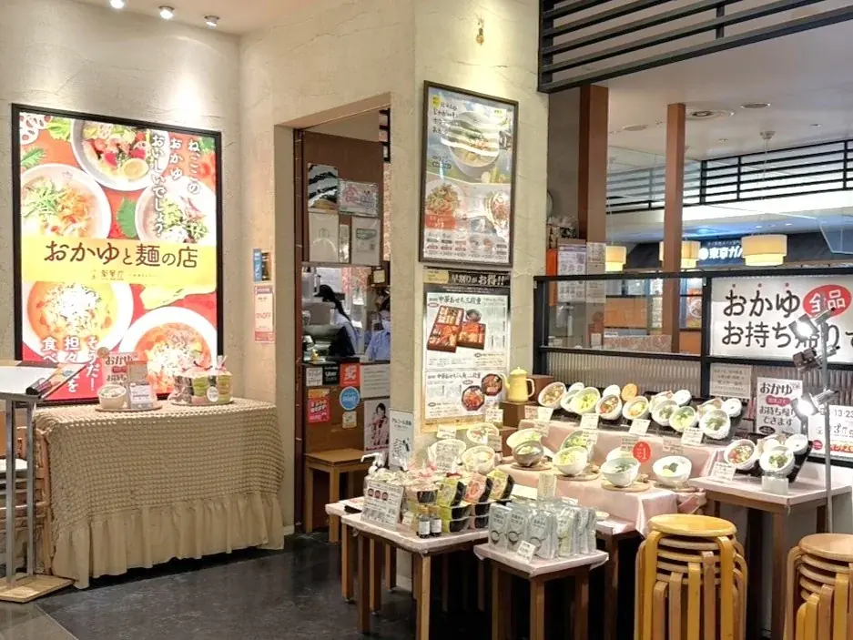 【粥餐庁】秋を知らせる贅沢なプレミアム中華粥『ふかひれのおかゆ』を9/18（木）から期間限定で販売開始 画像 3