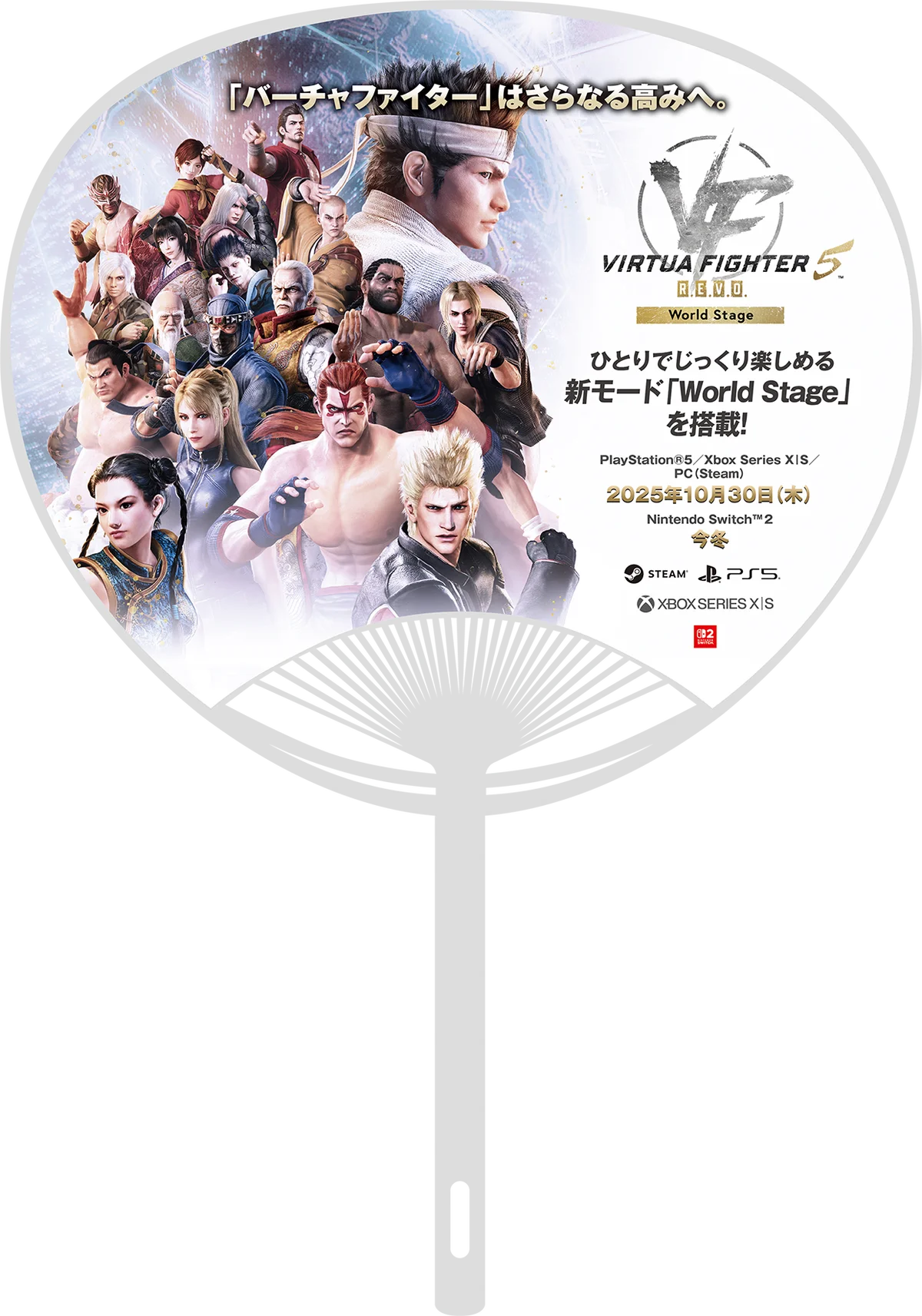 『Virtua Fighter 5 R.E.V.O. World Stage』「東京ゲームショウ2025」セガ／アトラスブースへの出展内容を公開 画像 3