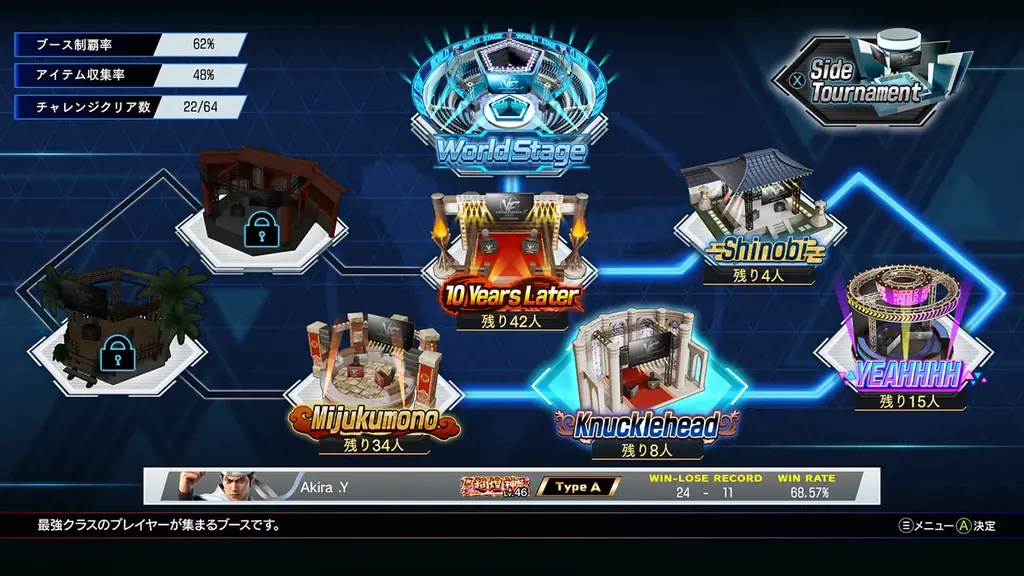 『Virtua Fighter 5 R.E.V.O. World Stage』「東京ゲームショウ2025」セガ／アトラスブースへの出展内容を公開 画像 6