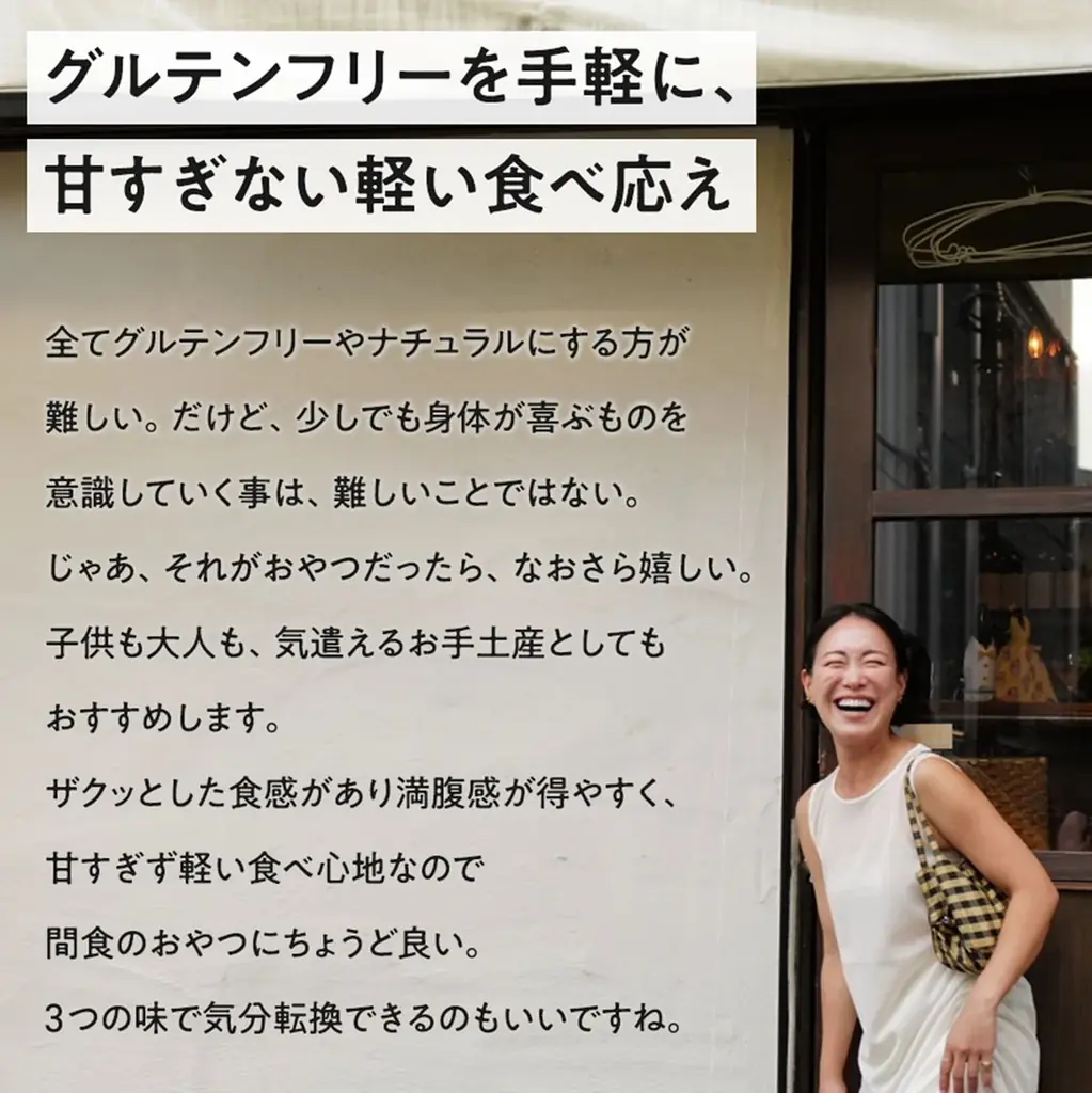 ダイエット中にも至福のおやつ時間を※1！豆から生まれたザクっと食感のパフスナック「ZENB HAPPEA（ゼンブハッピー）」新発売 画像 8