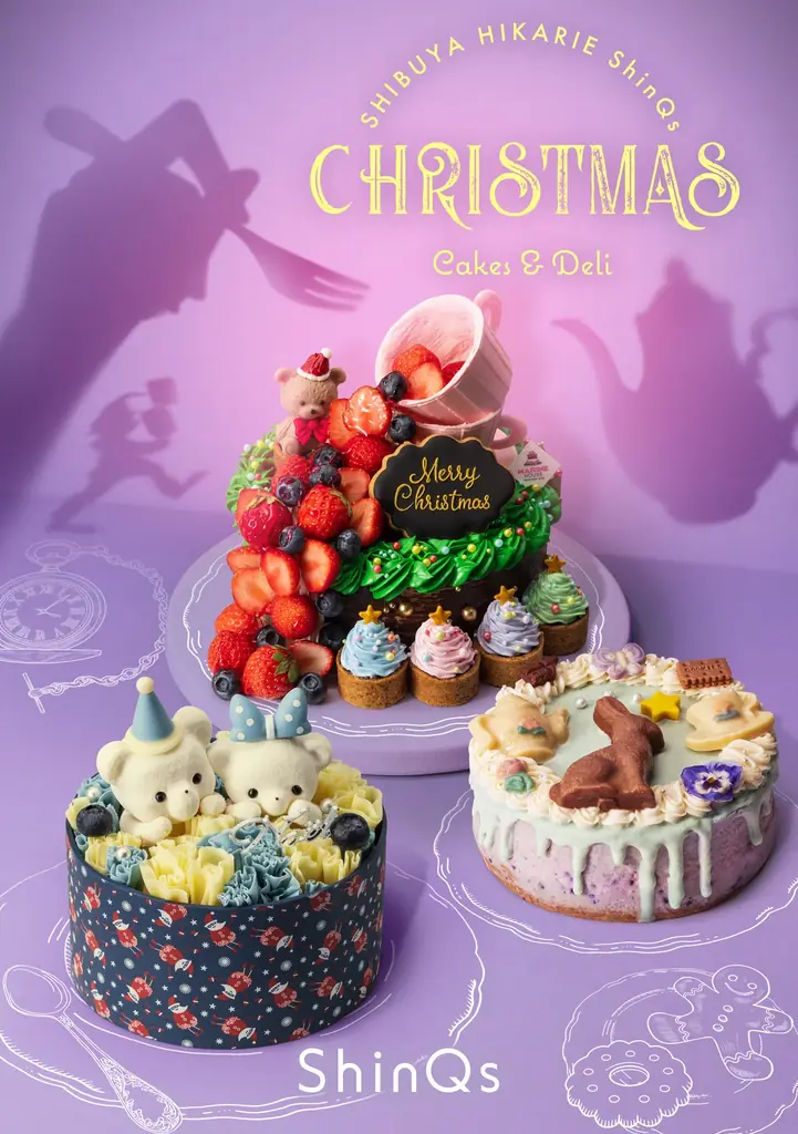 今年も見逃せない！ShinQs限定のクリスマスケーキ&デリ・オードブルテーマは「The tea party ～おとぎ話の世界～」 画像 1