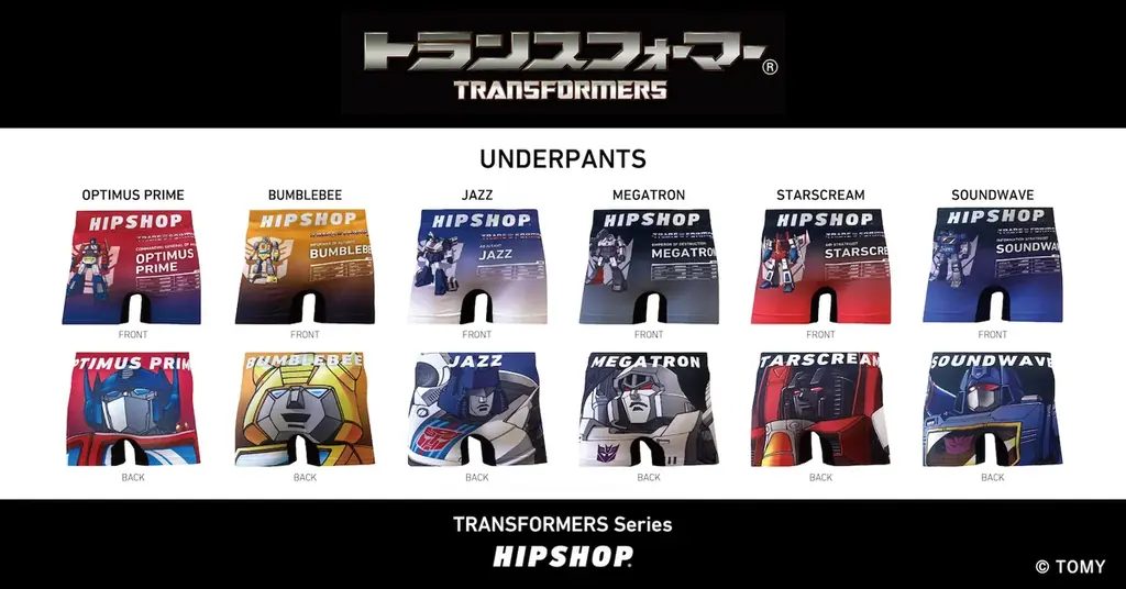 『トランスフォーマー』とアンダーウェアブランド【HIPSHOP(ヒップショップ)】コラボレーション！すべてのオートボット＆ディセプティコンファンに贈るコレクションが発売 画像 2