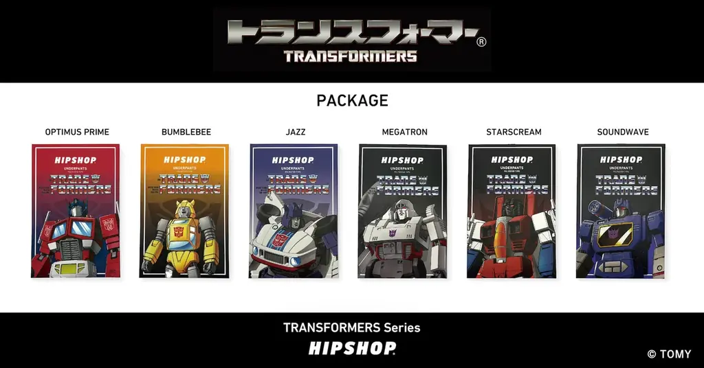 『トランスフォーマー』とアンダーウェアブランド【HIPSHOP(ヒップショップ)】コラボレーション！すべてのオートボット＆ディセプティコンファンに贈るコレクションが発売 画像 3
