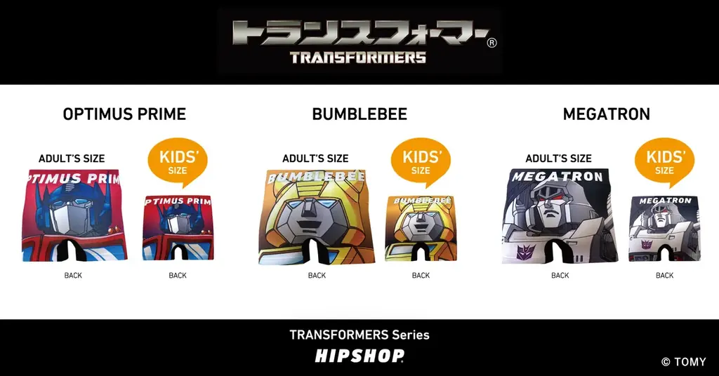 『トランスフォーマー』とアンダーウェアブランド【HIPSHOP(ヒップショップ)】コラボレーション！すべてのオートボット＆ディセプティコンファンに贈るコレクションが発売 画像 4