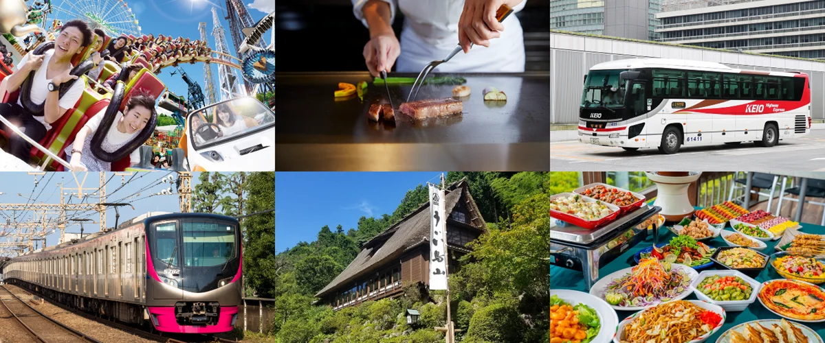 10月１日（水）から「京王NEOBANK」のポイントプログラムがリニューアル！毎月のプレゼント特典もさらに充実！ 画像 4