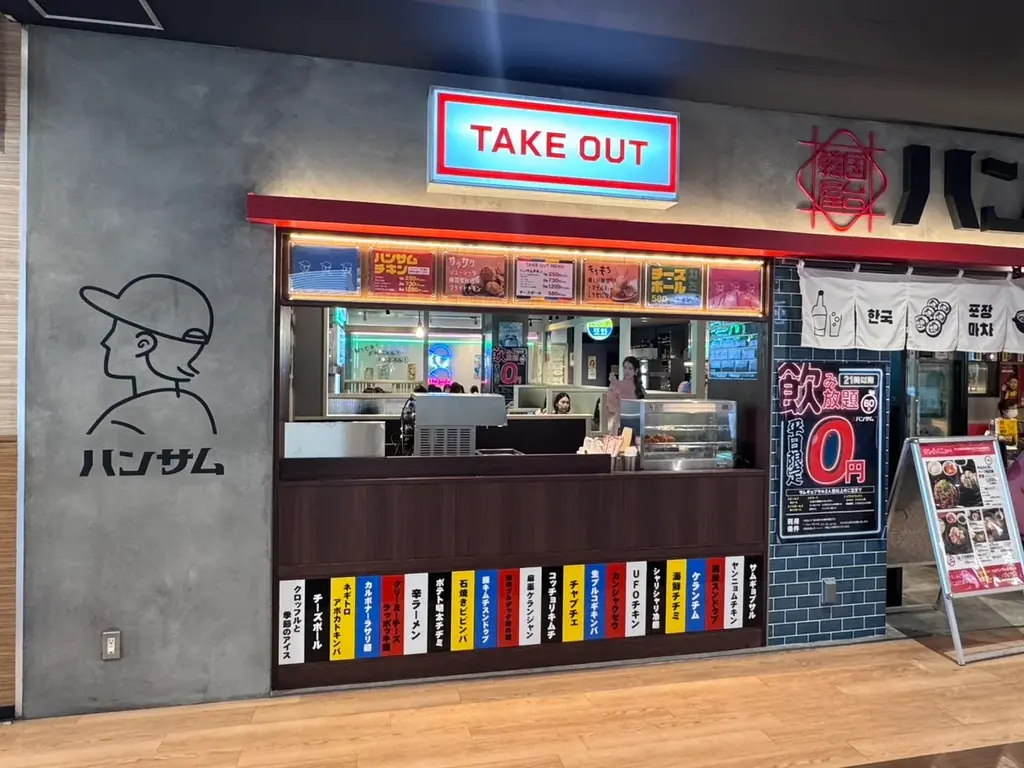 韓国屋台ハンサム海浜幕張、店外テイクアウト窓口を開設し利便性向上
