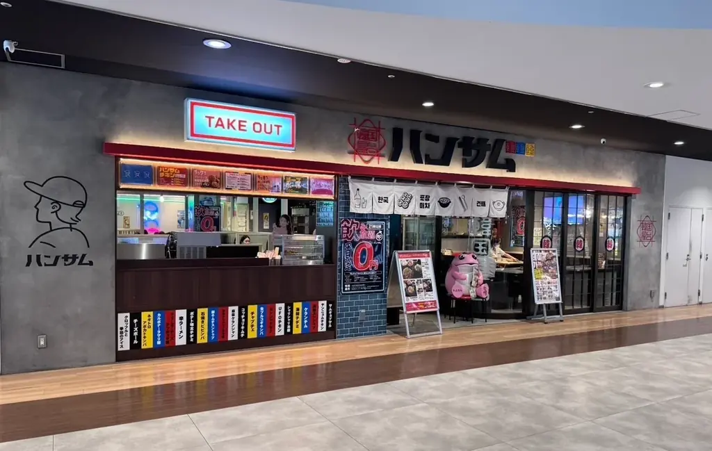韓国屋台ハンサム 海浜幕張店、テイクアウト専用窓口新設によりテイクアウトの利便性が向上！ 画像 7