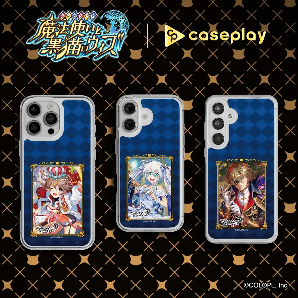 黒ウィズ×caseplay第2弾、140機種超で発売