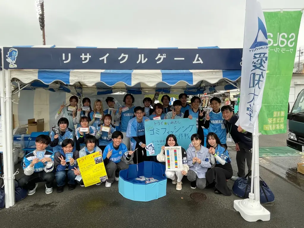 Jリーグ公式戦「サーラグループマッチ」開催のお知らせ 画像 5