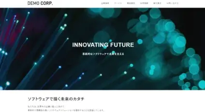 エックスサーバー株式会社、専門知識がなくても手軽にサイトが作れる！有料WordPressテーマ『XWRITE』をレンタルサーバーのご契約者を対象に無料提供を開始 画像 2
