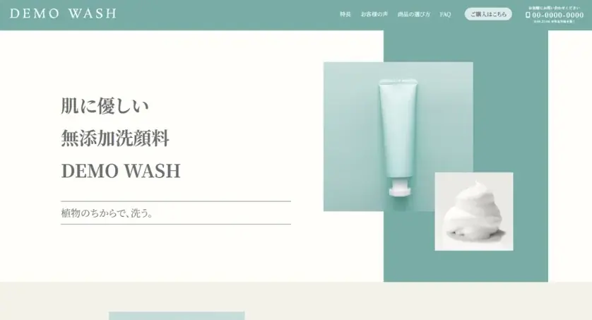 エックスサーバー株式会社、専門知識がなくても手軽にサイトが作れる！有料WordPressテーマ『XWRITE』をレンタルサーバーのご契約者を対象に無料提供を開始 画像 4