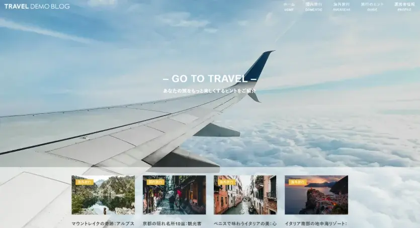 エックスサーバー株式会社、専門知識がなくても手軽にサイトが作れる！有料WordPressテーマ『XWRITE』をレンタルサーバーのご契約者を対象に無料提供を開始 画像 5