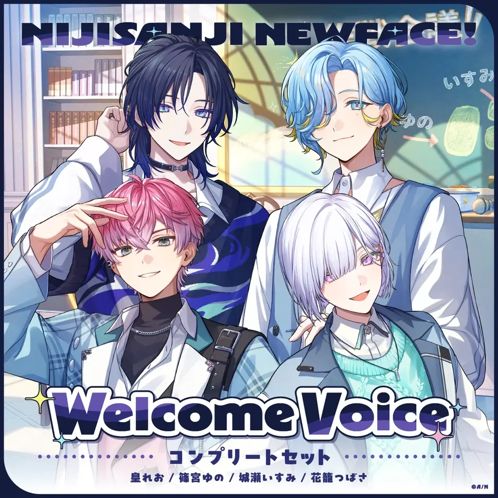 VTuber / バーチャルライバーグループ「にじさんじ」より、新たに4名がデビュー！本日2025年9月17日(水)より活動開始！ 画像 16