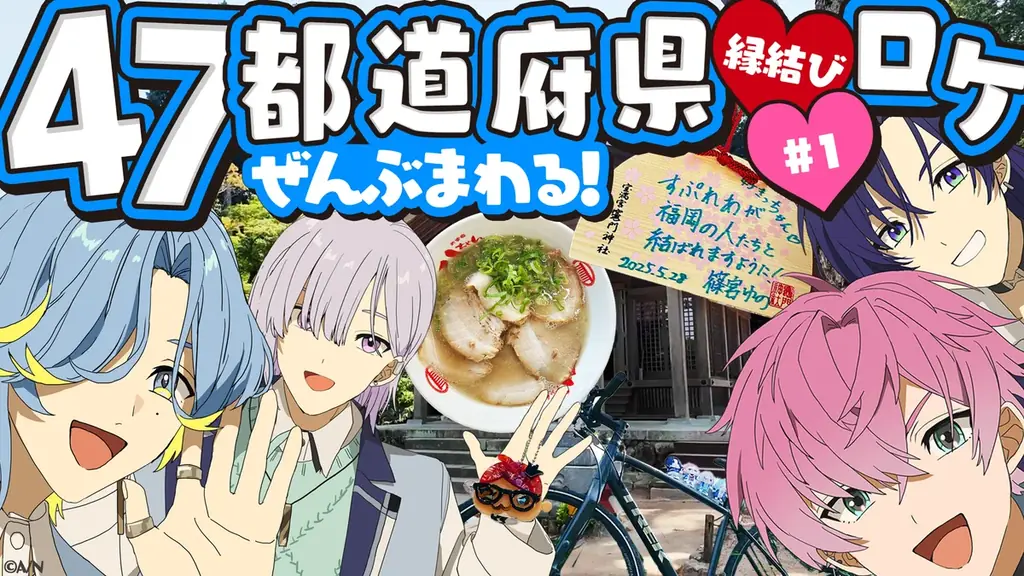 VTuber / バーチャルライバーグループ「にじさんじ」より、新たに4名がデビュー！本日2025年9月17日(水)より活動開始！ 画像 9