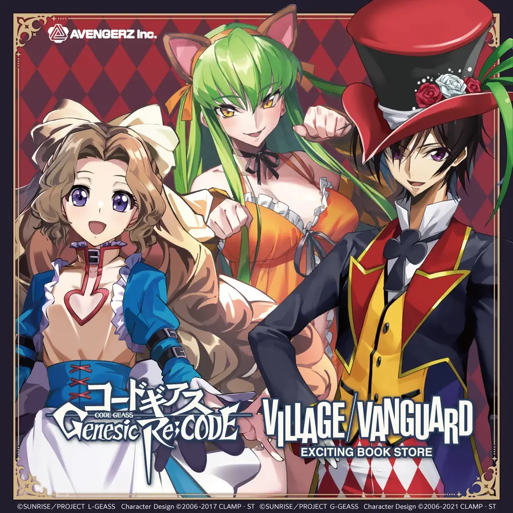 コードギアス限定第2弾