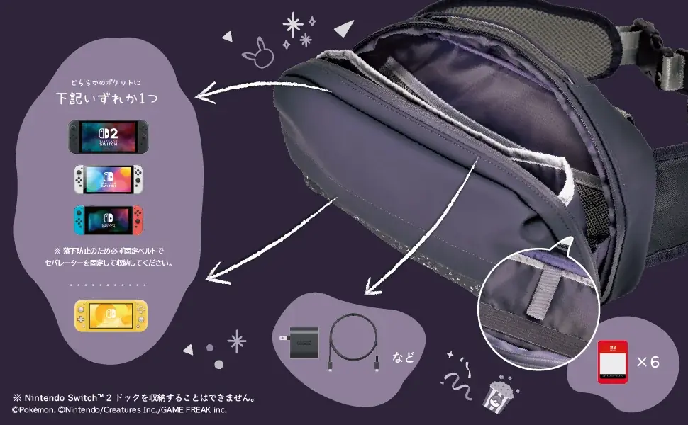 株式会社ホリ から ショルダーポーチ for Nintendo Switch™ 2 ゴーストパーティーが新登場 画像 5