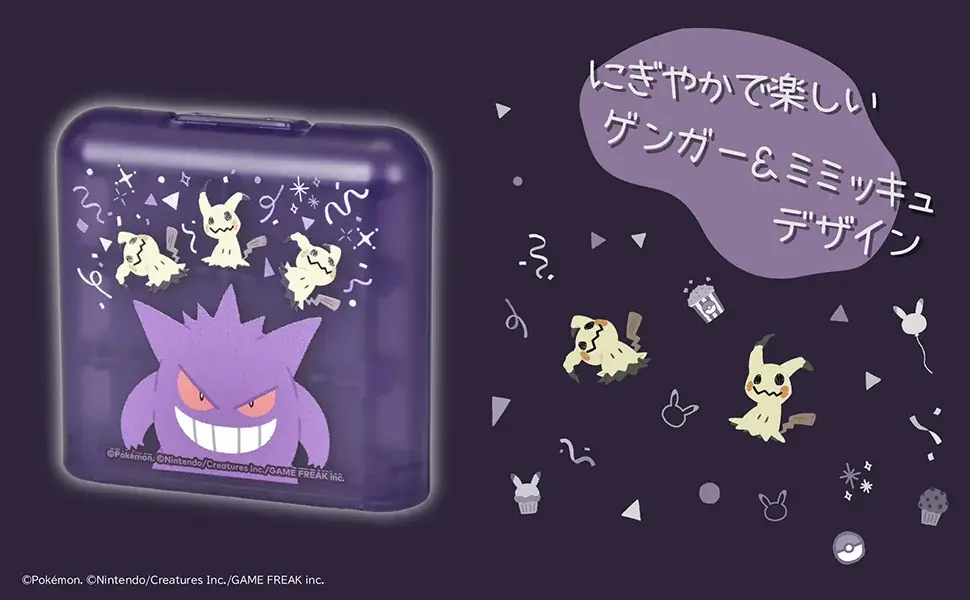 株式会社ホリ から カードケース 24枚収納 for Nintendo Switch™ 2 ゴーストパーティーが新登場 画像 2
