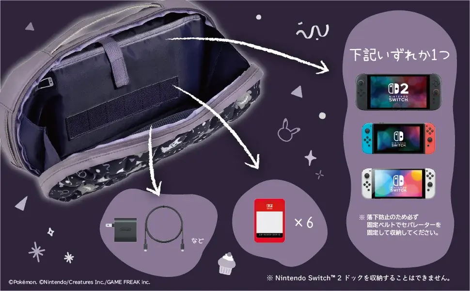 株式会社ホリ から キルティングミディアムポーチ for Nintendo Switch™ 2 ゴーストパーティーが新登場 画像 4