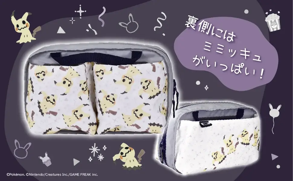 株式会社ホリ から リバーシブルまるごと収納バッグ for Nintendo Switch™ 2 ゴーストパーティーが新登場 画像 3