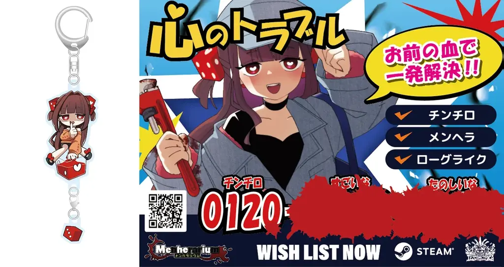 日本最大のゲームの祭典「東京ゲームショウ 2025」　「Phoenixx/GYAAR Studio」ブースで出展決定！！ 画像 11