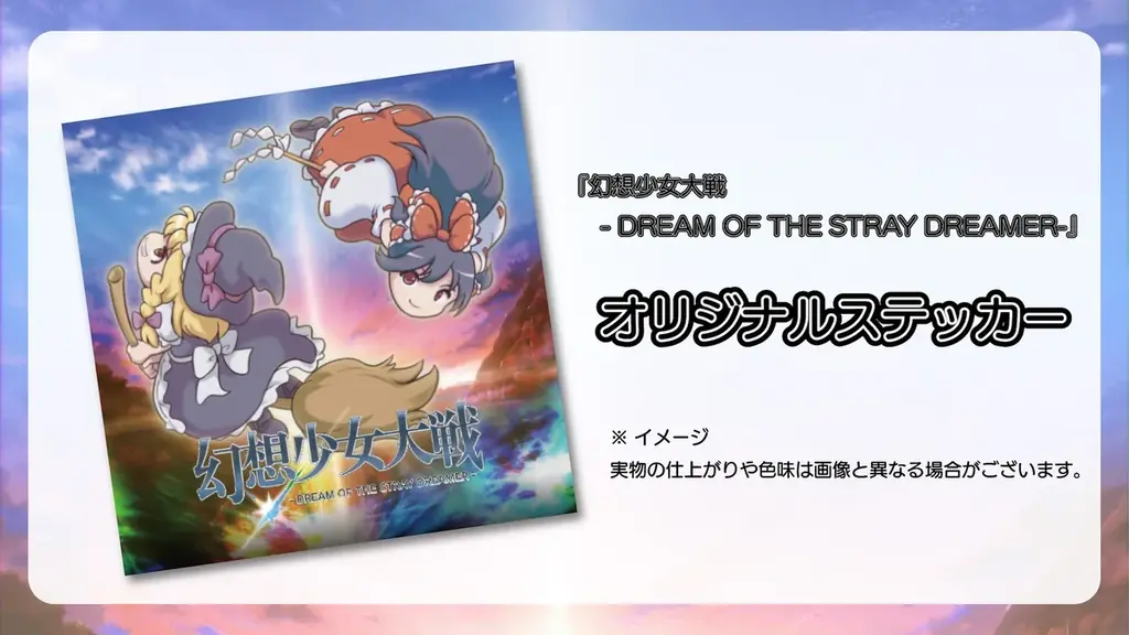 日本最大のゲームの祭典「東京ゲームショウ 2025」　「Phoenixx/GYAAR Studio」ブースで出展決定！！ 画像 4