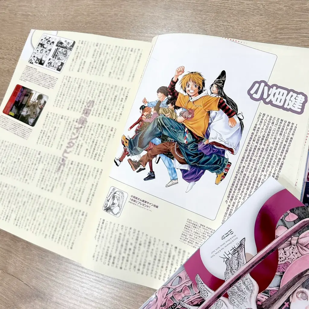 描き下ろし表紙＆巻頭特集に活動40周年記念の漫画家・小畑健が登場！「季刊エス」91号は9月18日(木)発売。アクリルスタンド付き有償特典セットの販売も 画像 3