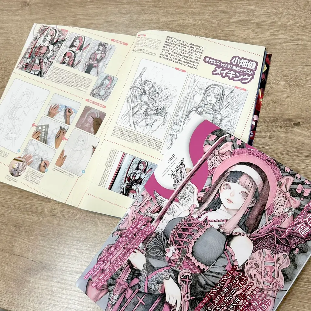 描き下ろし表紙＆巻頭特集に活動40周年記念の漫画家・小畑健が登場！「季刊エス」91号は9月18日(木)発売。アクリルスタンド付き有償特典セットの販売も 画像 4