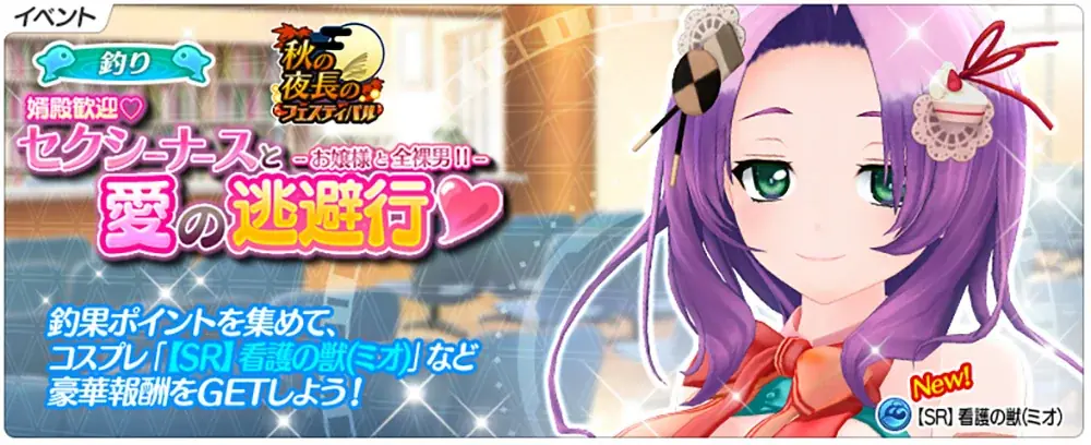 ＜　デタリキZ 特別防衛局隊員の日常　＞「デタリキZ」キャラクターデザイン八重樫南先生、美王院時女(ときめ)参戦！ 画像 4